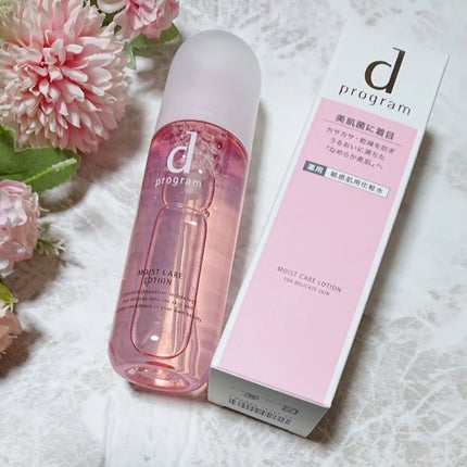 薬用 濃密美容液/d プログラム/美容液を使ったクチコミ(3枚目)