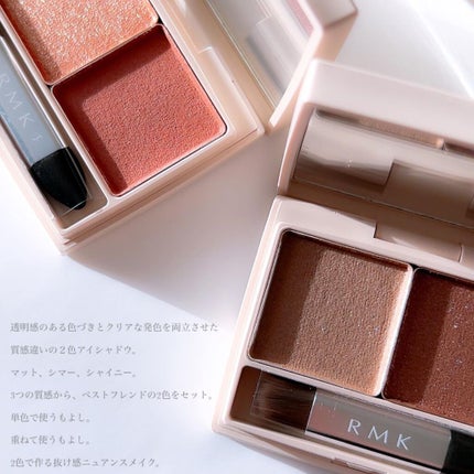 スプリングブレイズ デュオアイシャドウ/RMK/アイシャドウパレットを使ったクチコミ(4枚目)