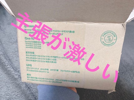 プロ シカ センテラ アジアティカ タイガー スキン/VT/化粧水を使ったクチコミ(2枚目)