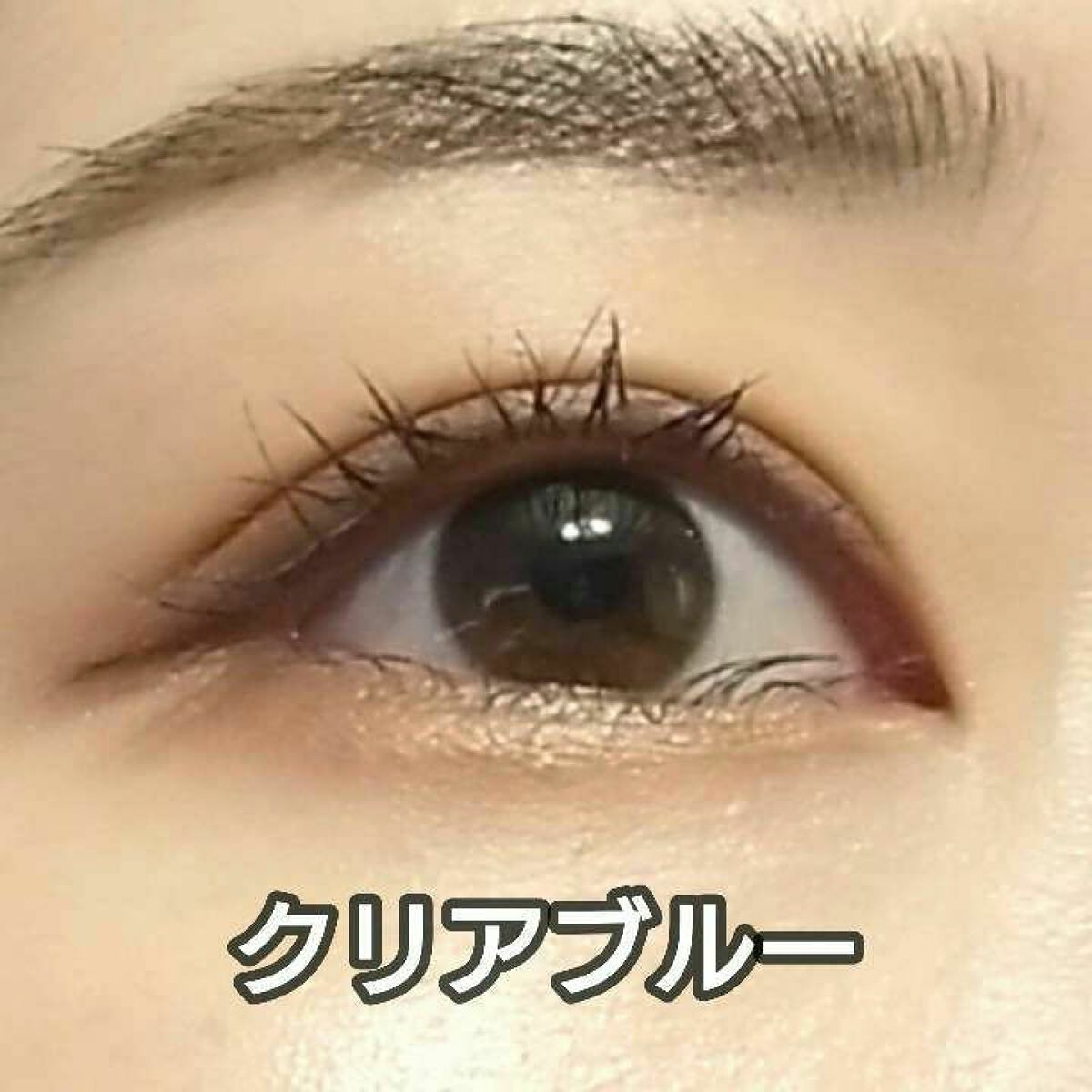 MOTELASH(ウズ モテラッシュ)/UZU BY FLOWFUSHI/マスカラ下地を使ったクチコミ(8枚目)