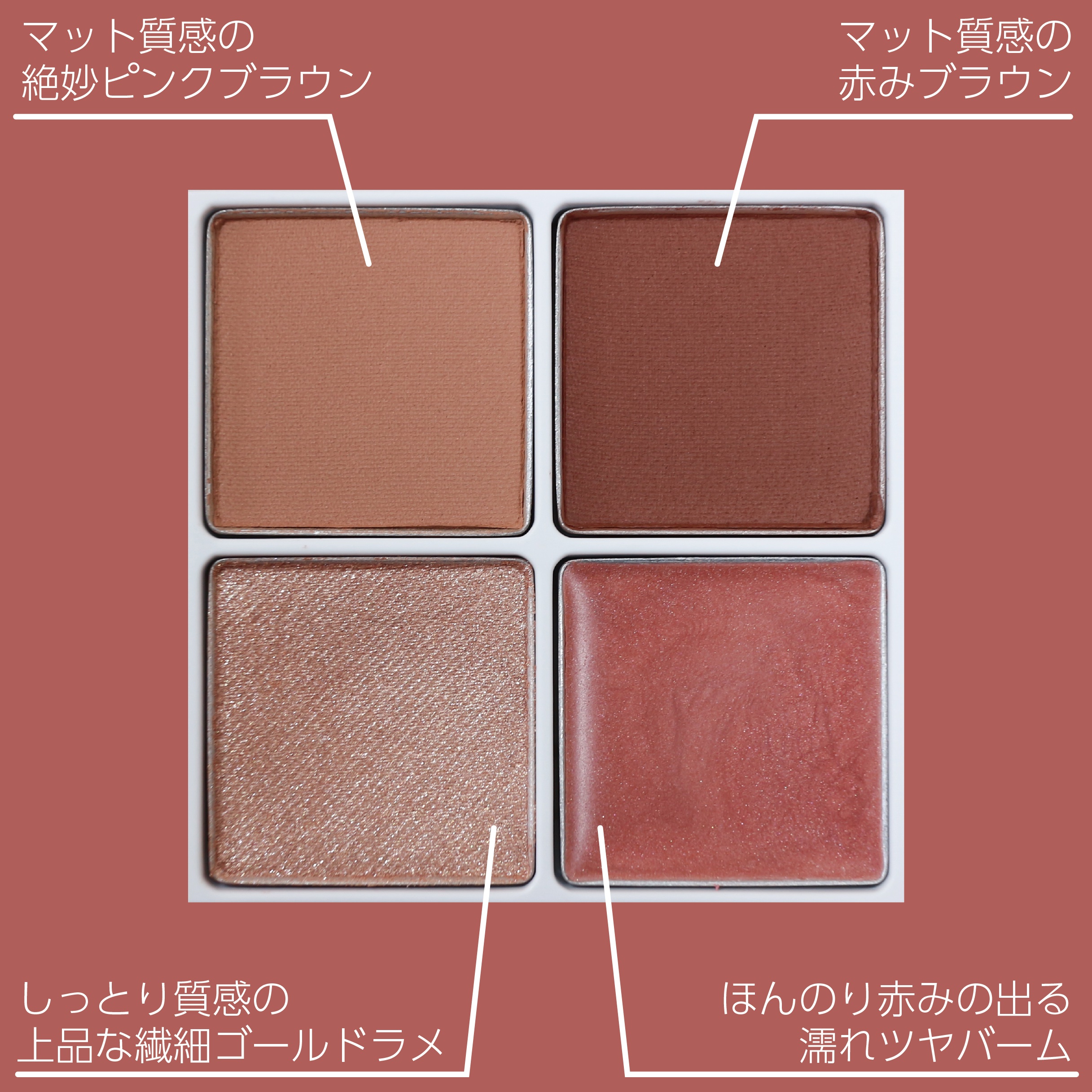 THE アイパレR/b idol/アイシャドウパレットを使ったクチコミ（3枚目）