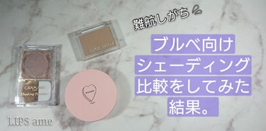 コットン コントゥア/MISSHA/シェーディングを使ったクチコミ（1枚目）