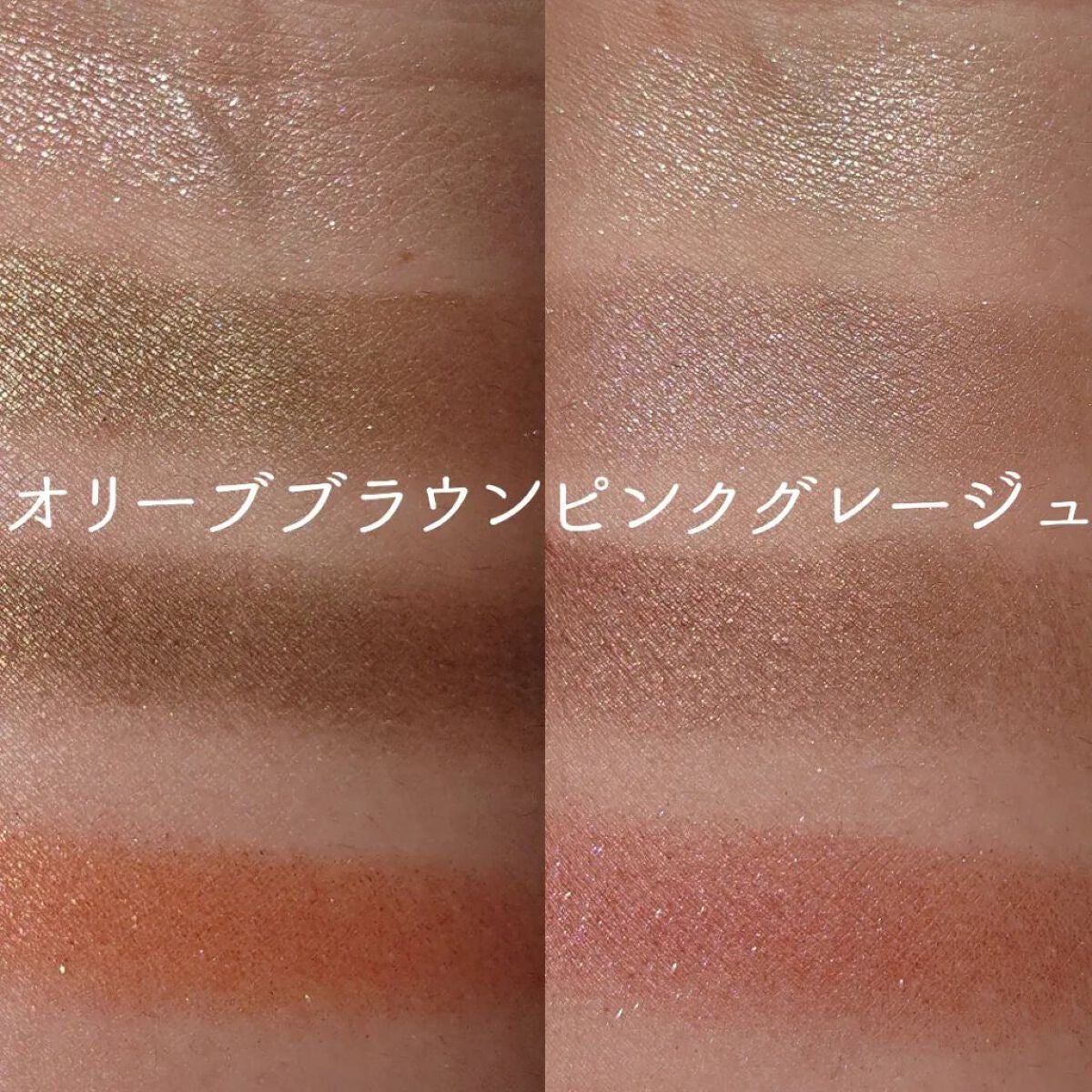 デイジードール アイカラー パレット/DAISY DOLL by MARY QUANT/アイシャドウパレットを使ったクチコミ(6枚目)