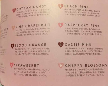 LARME(ラルム) 2019年9月号/LARME/雑誌を使ったクチコミ(3枚目)