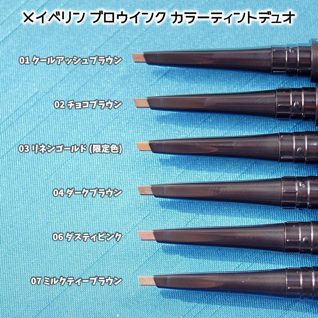 ブロウインク カラーティントデュオ/MAYBELLINE NEW YORK/眉ティントを使ったクチコミ(4枚目)