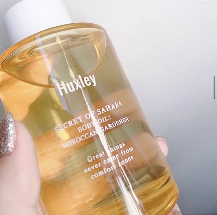 ボディオイル; モロッカンガーデナー/Huxley/ボディオイルを使ったクチコミ(1枚目)