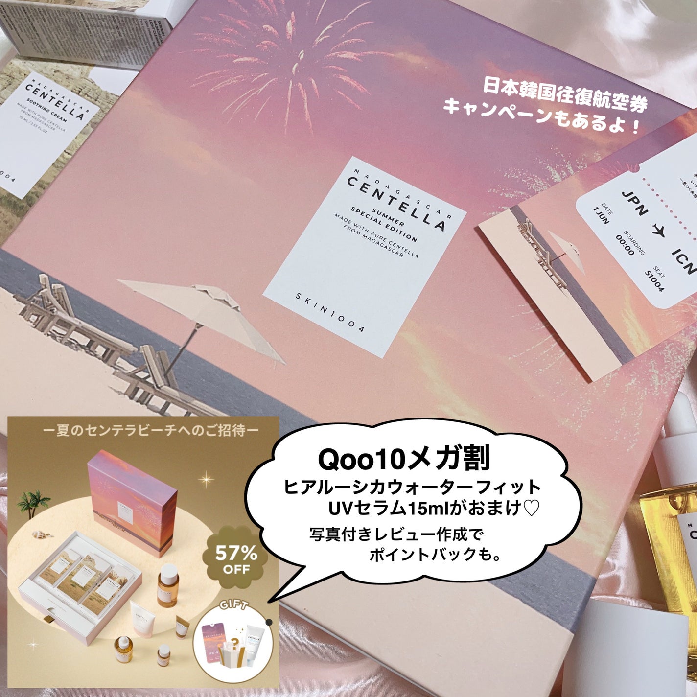 センテラ アンプル/SKIN1004/美容液を使ったクチコミ(9枚目)