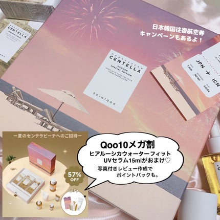 センテラ アンプル/SKIN1004/美容液を使ったクチコミ(9枚目)