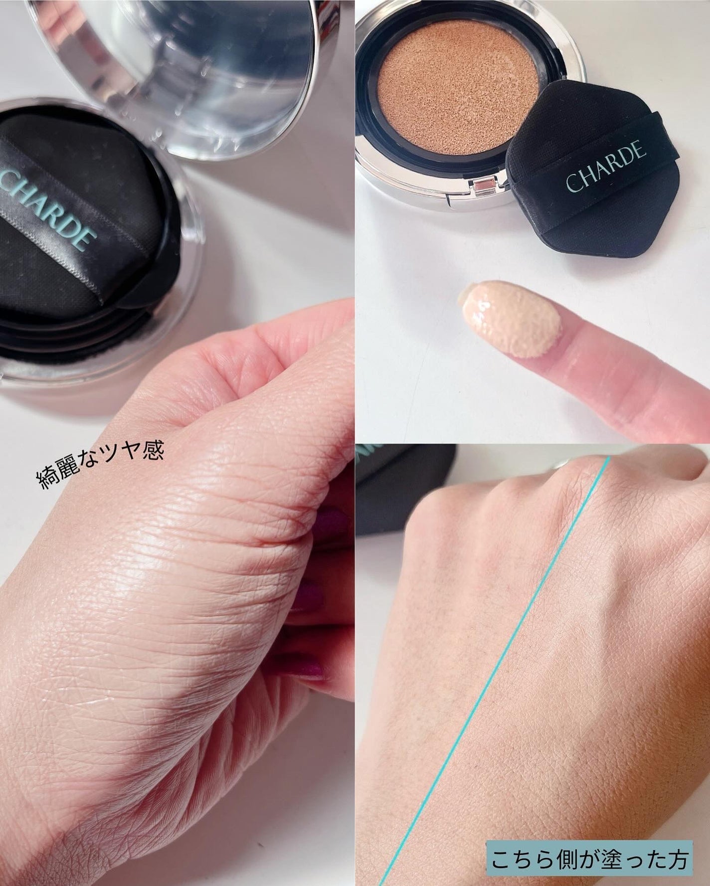 瞬間クッションファンデーション/CHARDE/クッションファンデーションを使ったクチコミ(5枚目)