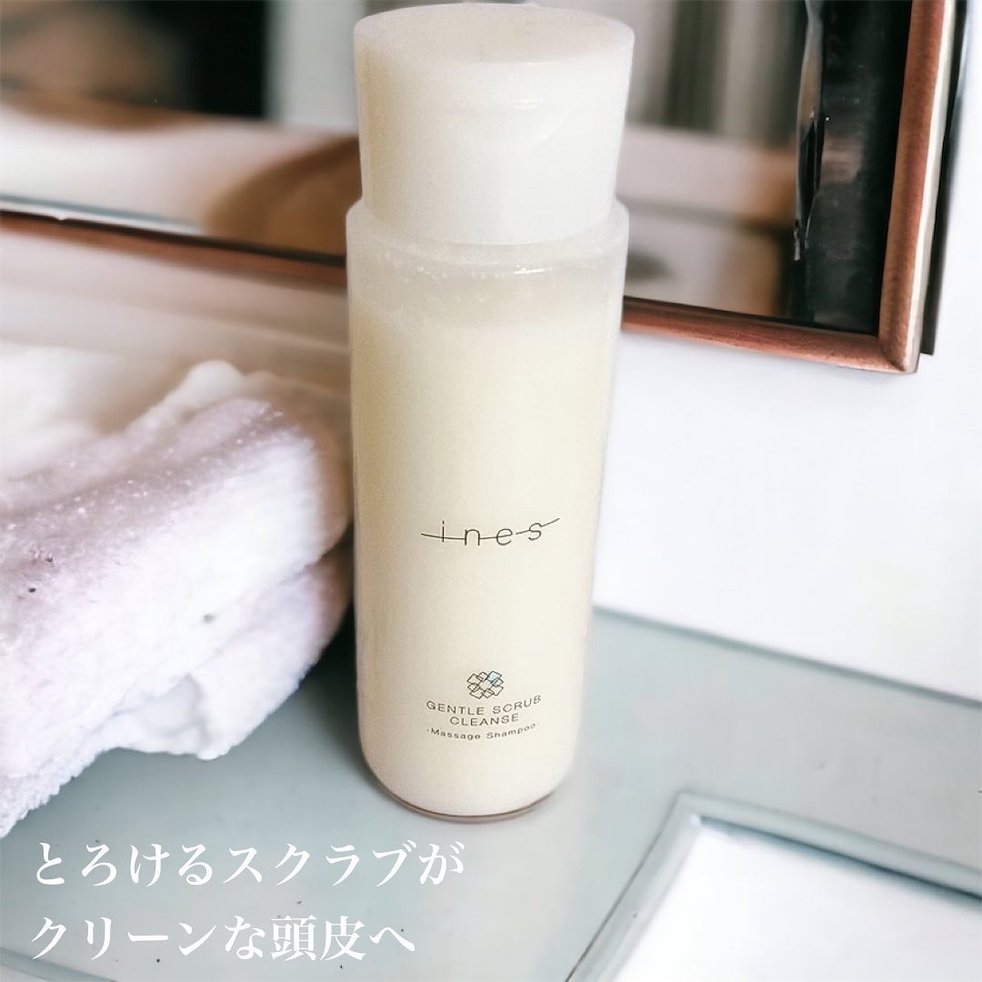 ジェントル スクラブ クレンズ/ines/市販シャンプーを使ったクチコミ（2枚目）