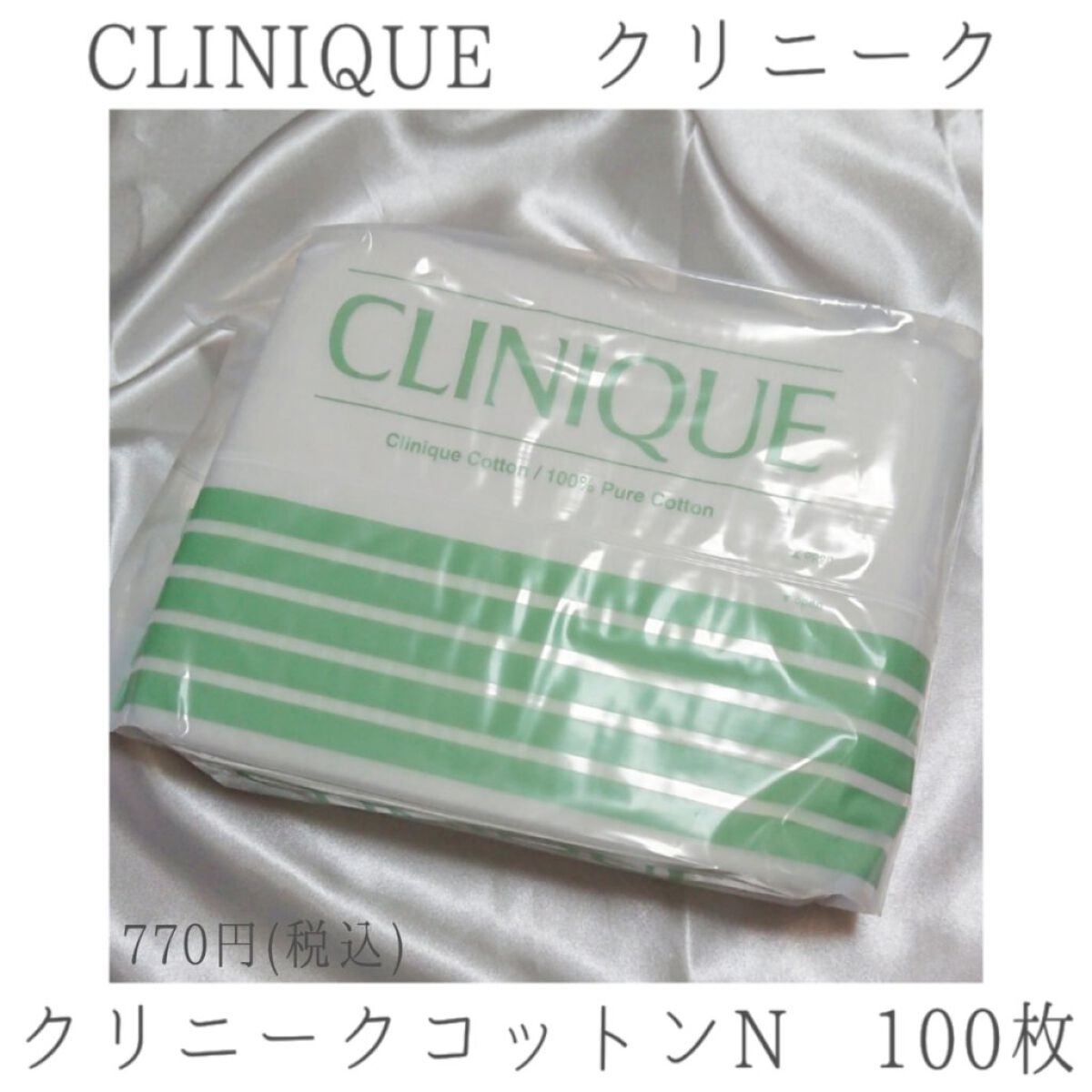 クラリファイング ローション 2/CLINIQUE/拭き取り化粧水を使ったクチコミ（2枚目）