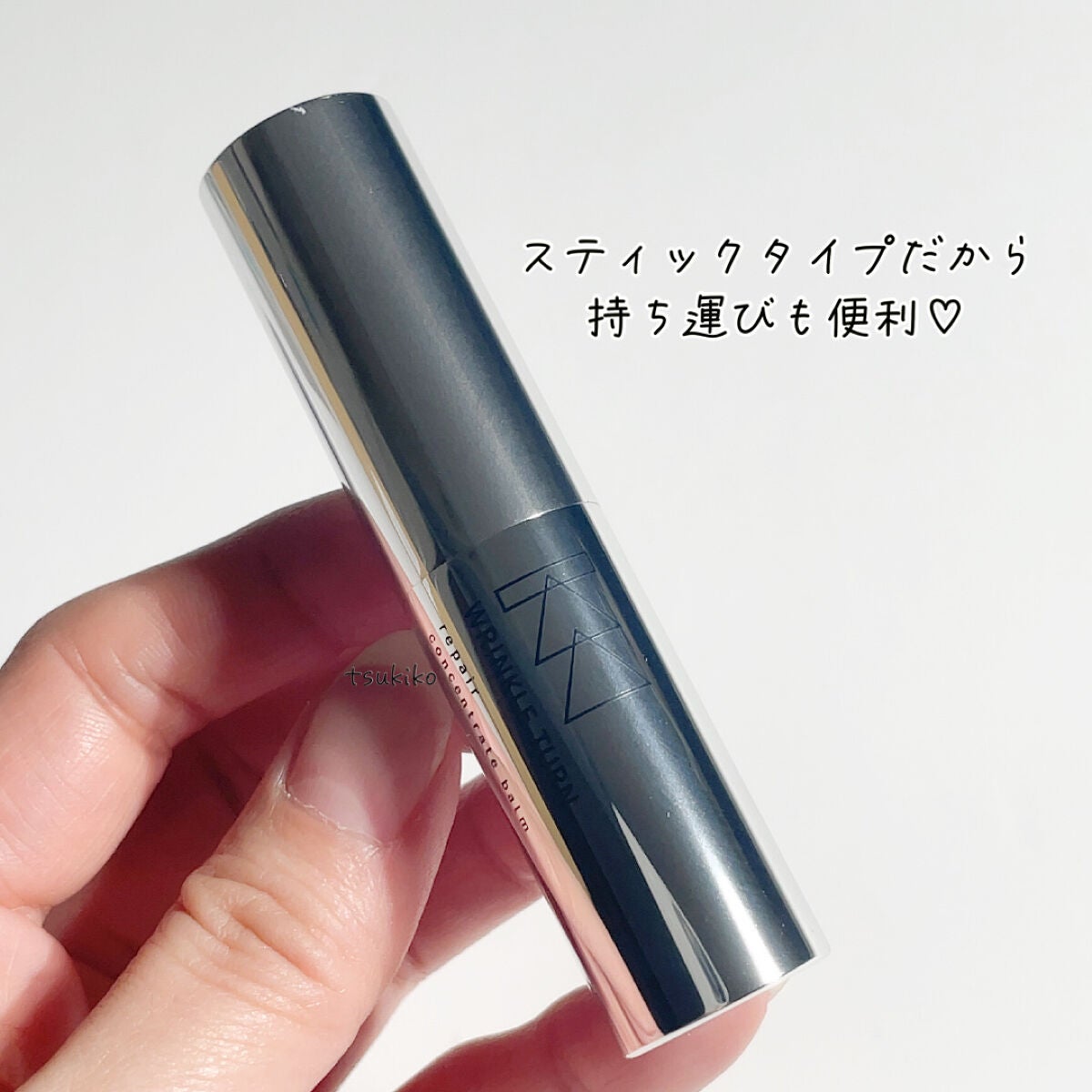 薬用リペア コンセントレートバーム/サナ リンクルターン/フェイスバームを使ったクチコミ(5枚目)
