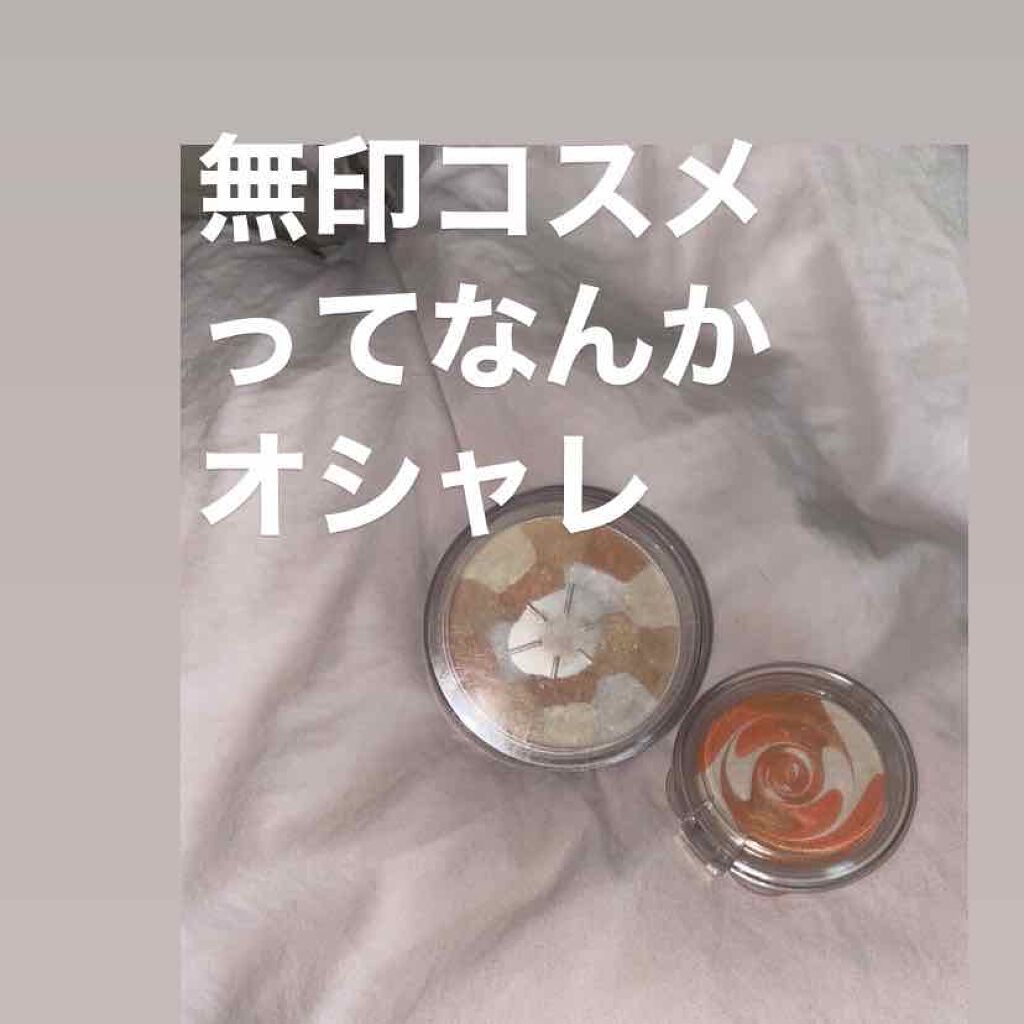 チークカラー マーブルタイプ/無印良品/パウダーチークを使ったクチコミ(1枚目)
