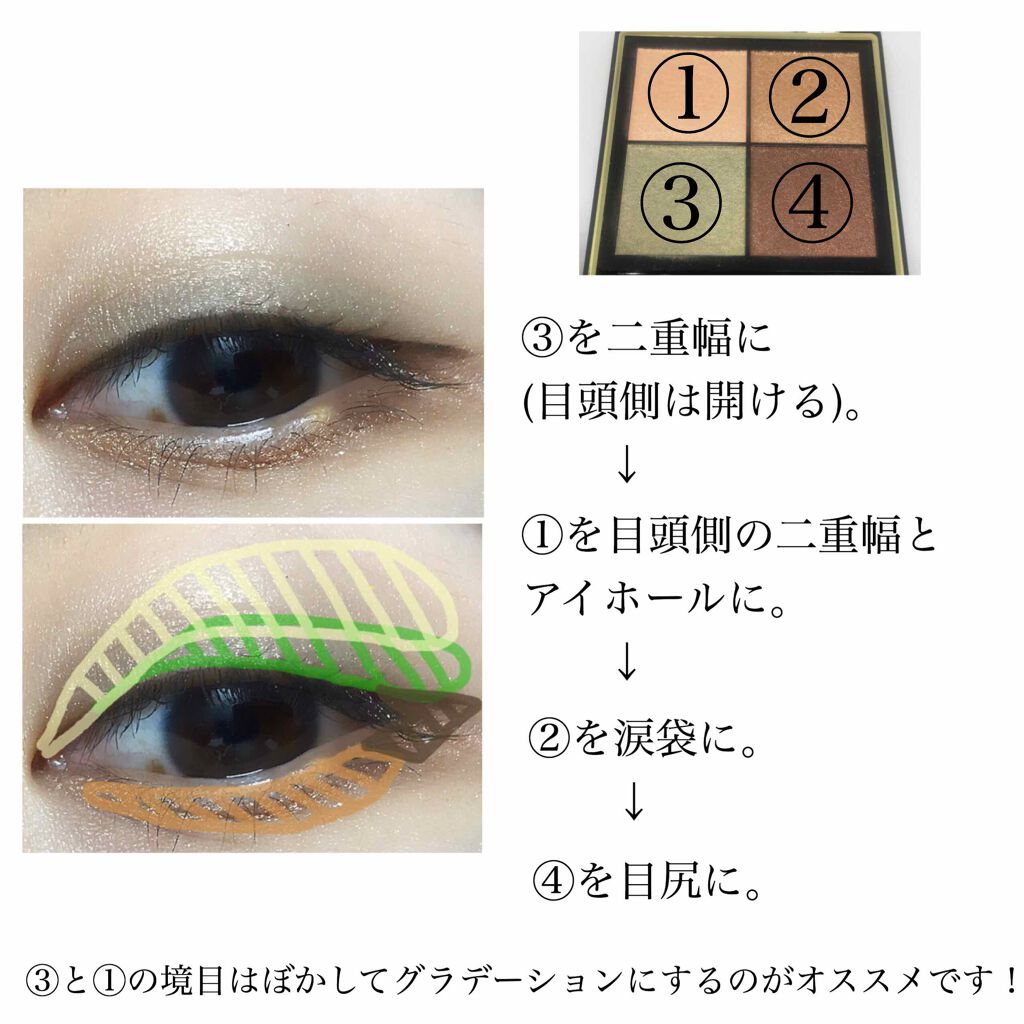 リアルクローズシャドウ/excel/アイシャドウパレットを使ったクチコミ(3枚目)