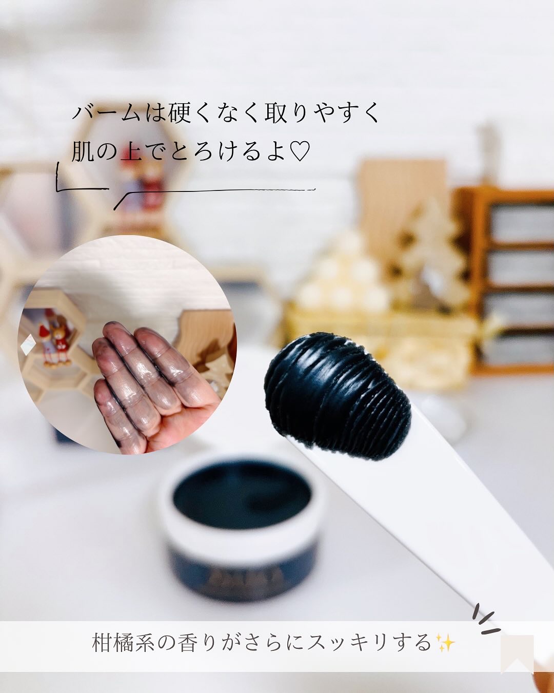 デュオ ザ クレンジングバーム ブラックリペア/DUO/クレンジングバームを使ったクチコミ（2枚目）