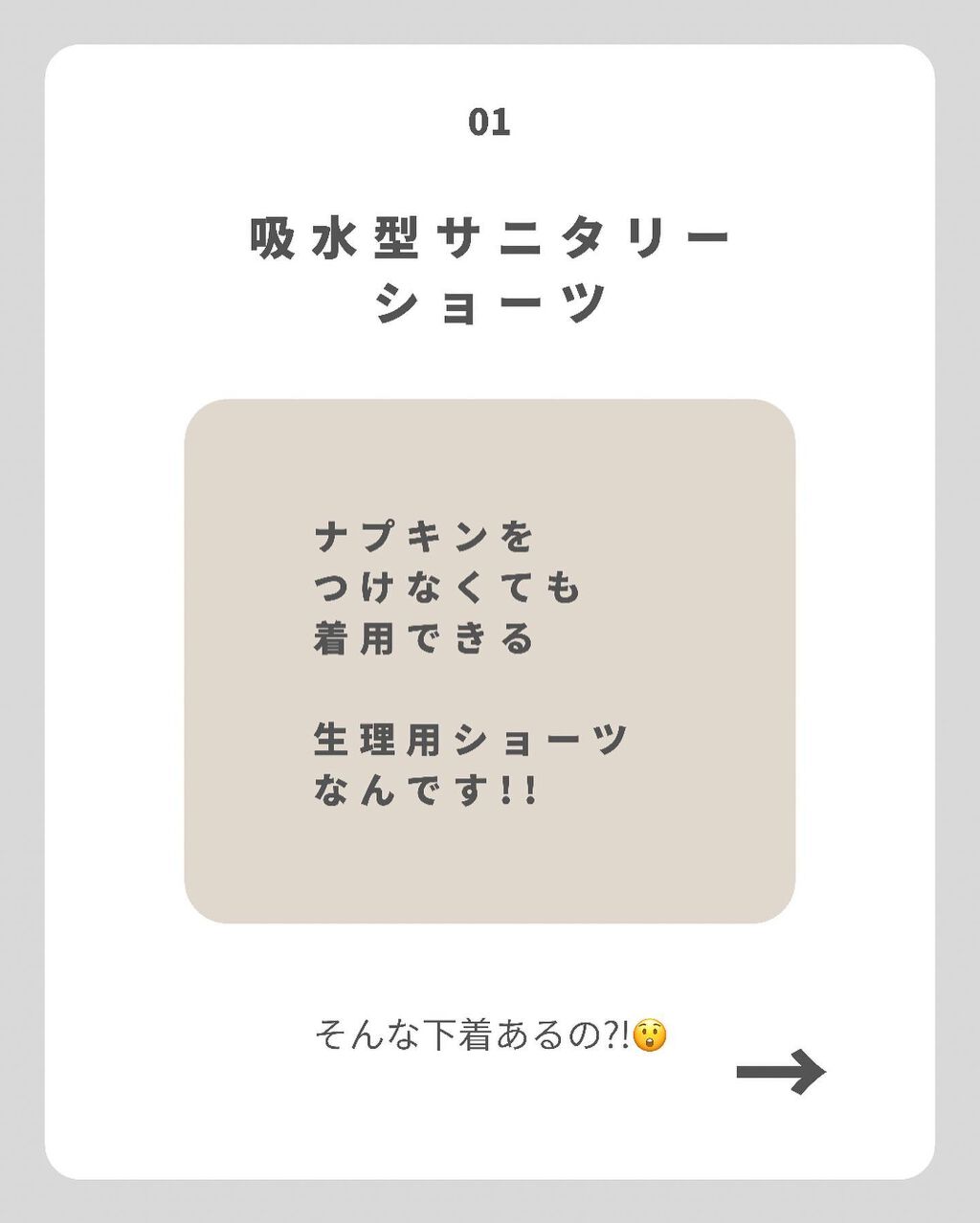 トリプルガードショーツ/ジーユー/その他を使ったクチコミ(3枚目)