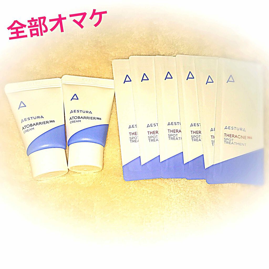 アトバリア365クリーム/AESTURA/フェイスクリームを使ったクチコミ(3枚目)