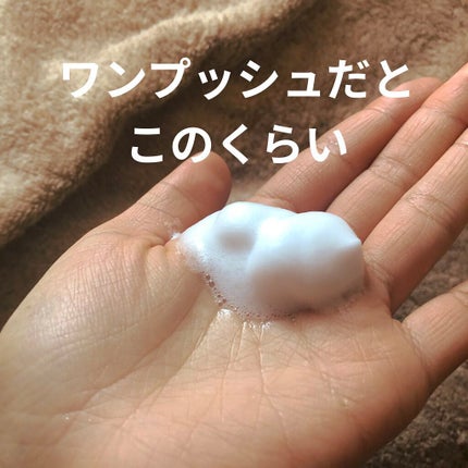 薬用泡洗顔/なめらか本舗/泡洗顔を使ったクチコミ(2枚目)