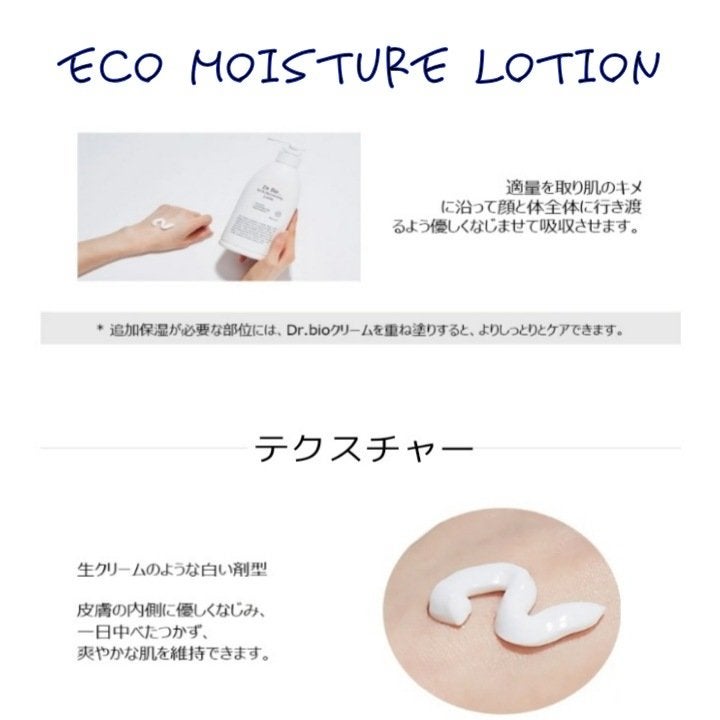 エコオールインワンクレンザー/Dr.Bio/その他洗顔料を使ったクチコミ(3枚目)