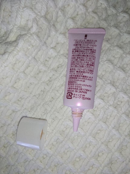 BBクリーム/ベビーピンク/BBクリームを使ったクチコミ(2枚目)