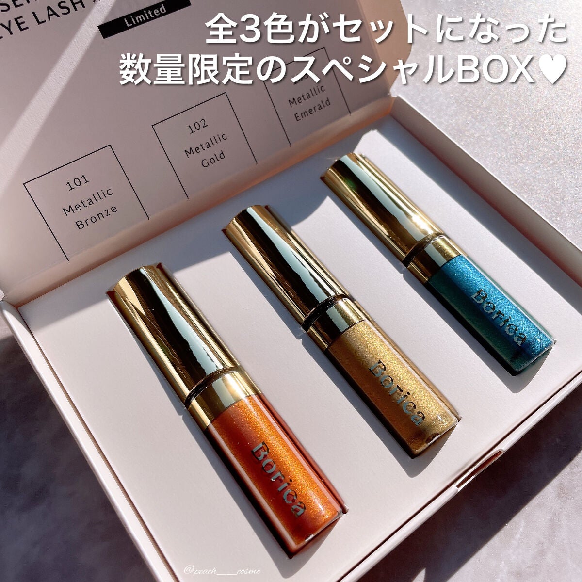 美容液カラーマスカラ/Borica/マスカラを使ったクチコミ(8枚目)