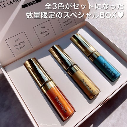 美容液カラーマスカラ/Borica/マスカラを使ったクチコミ(8枚目)