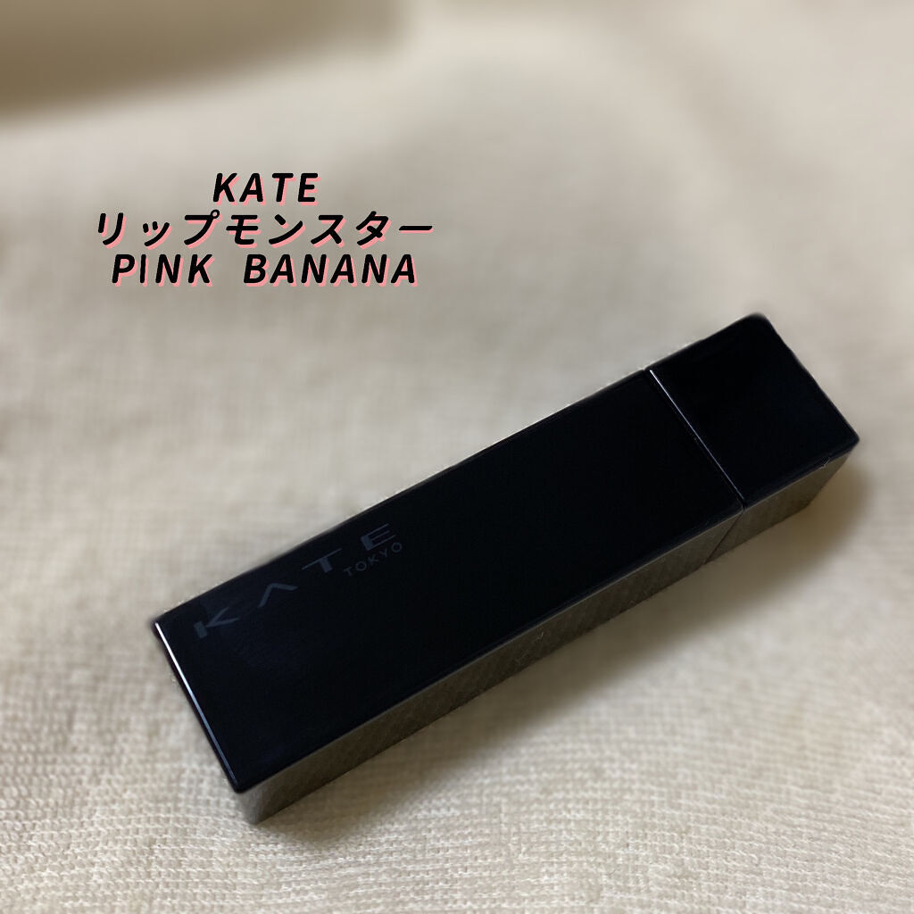 ケイト リップモンスター/KATE/口紅を使ったクチコミ（1枚目）