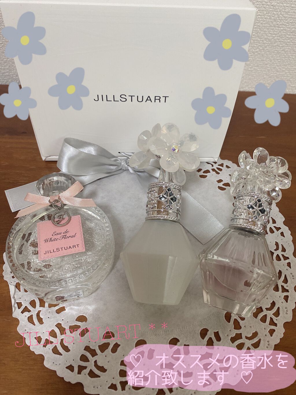クリスタルブルーム スノー パフュームド ヘアミスト/JILL STUART/ヘアミストを使ったクチコミ（1枚目）