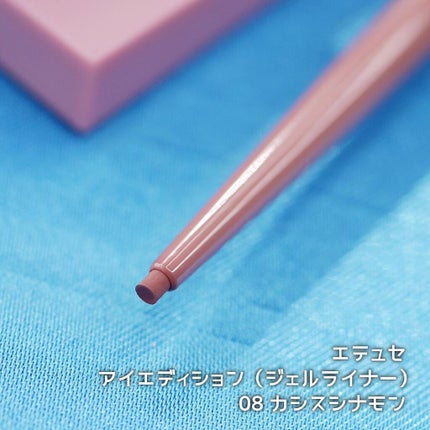 エテュセ アイエディション(カラーパレット)/ettusais/アイシャドウパレットを使ったクチコミ(3枚目)