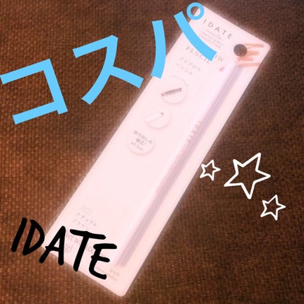 スリムスケッチアイブロウペンシル/U R GLAM/アイブロウペンシルを使ったクチコミ(1枚目)