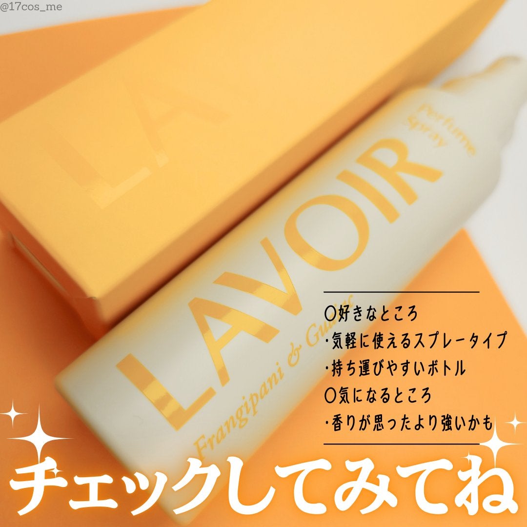 パフュームスプレー プルメリア&ガイアック/LAVOIR/香水(その他)を使ったクチコミ(4枚目)