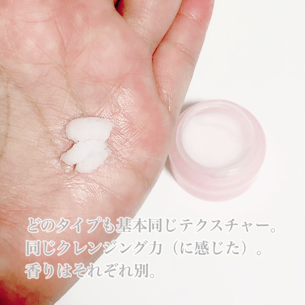 クリーンイットゼロ クレンジングバーム オリジナル/BANILA CO/クレンジングバームを使ったクチコミ（2枚目）