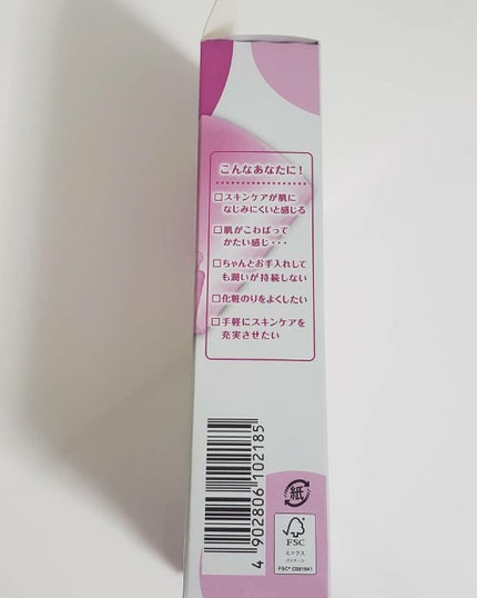 ナノショットブースター/バリアリペア/ブースター・導入液を使ったクチコミ(4枚目)