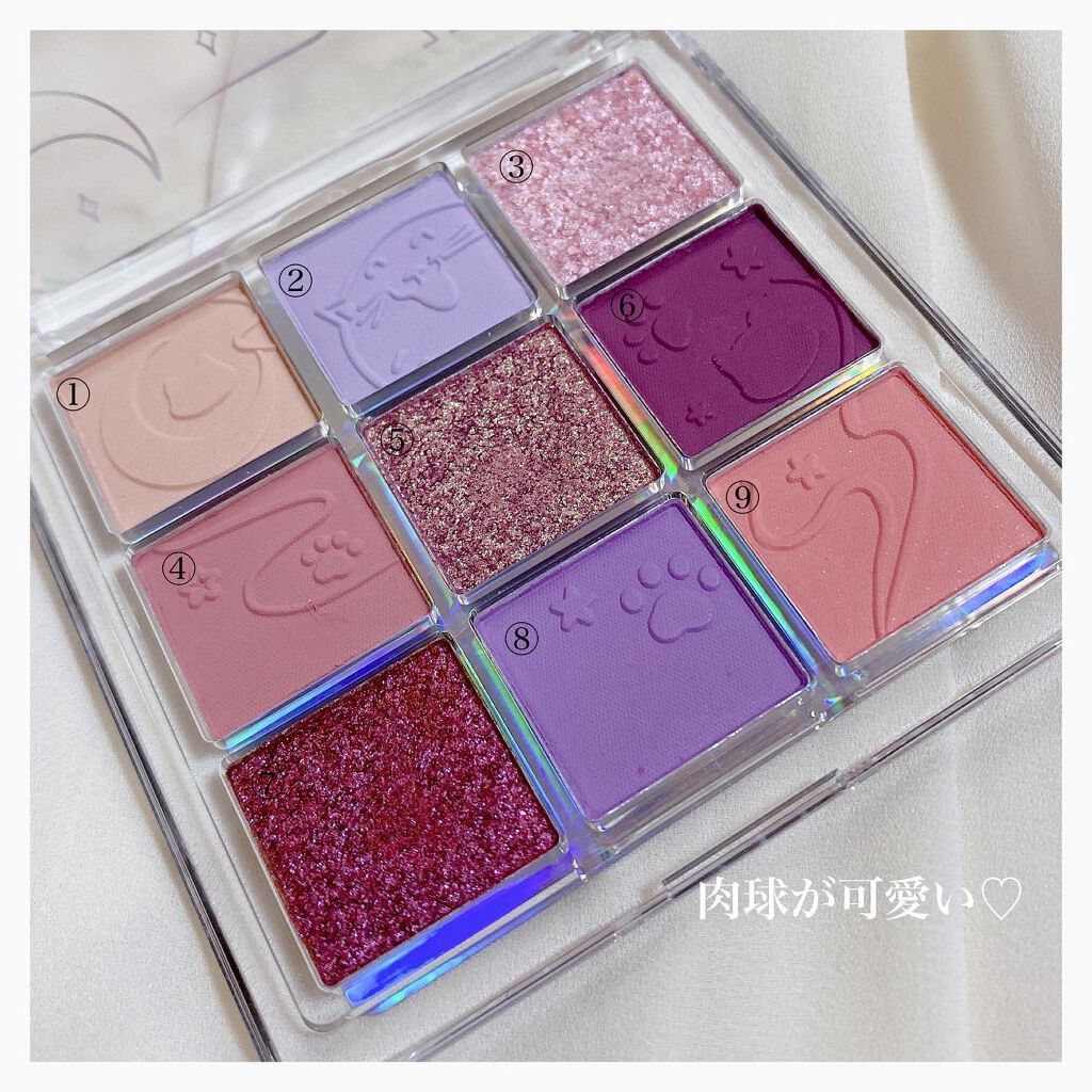 クォーツ 9色アイシャドウパレット(ドリームランドアイシャドウ)/ZEESEA/アイシャドウパレットを使ったクチコミ(2枚目)