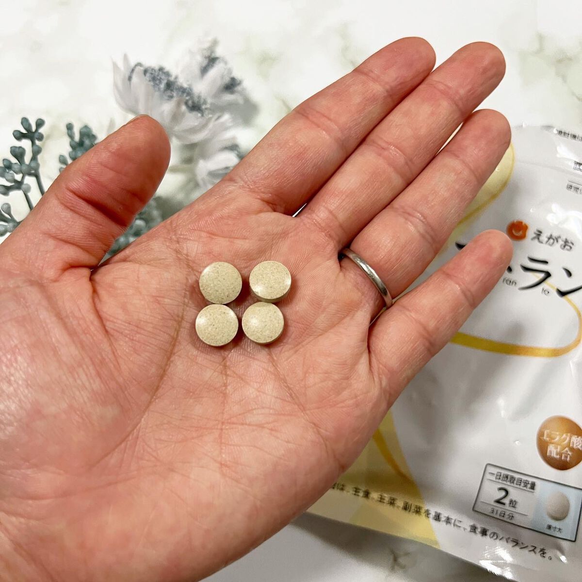 フトラント/えがお/ボディサプリメントを使ったクチコミ(3枚目)