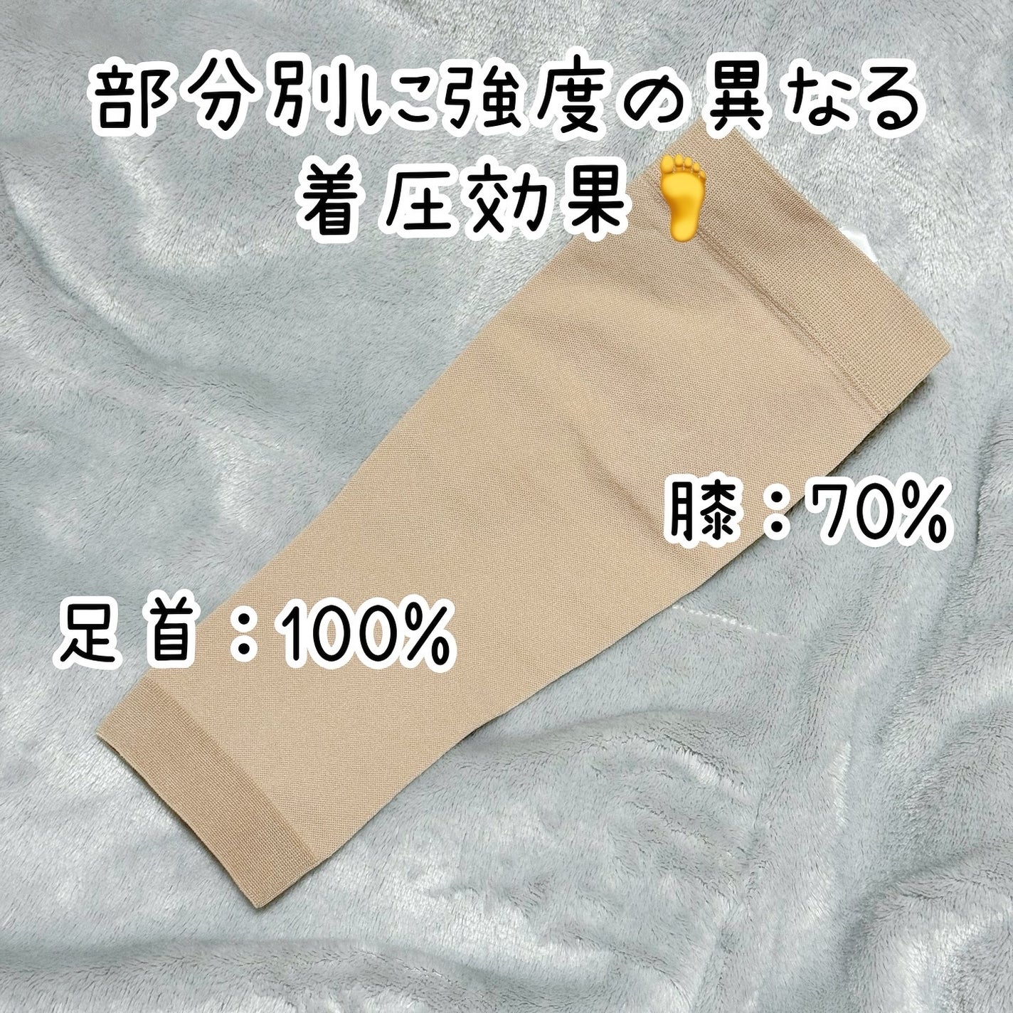 メディカルサポート オープントゥショートストッキング/グラムモーメント/着圧ソックス・レギンスを使ったクチコミ(4枚目)