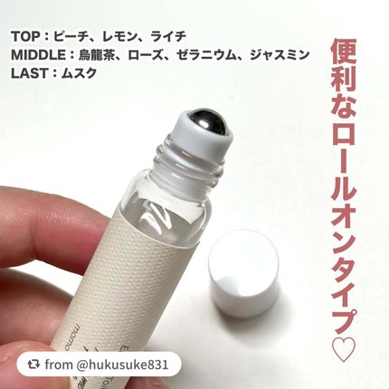 メイクミーハッピー オードトワレ momo oolong/キャンメイク/香水を使ったクチコミ(3枚目)