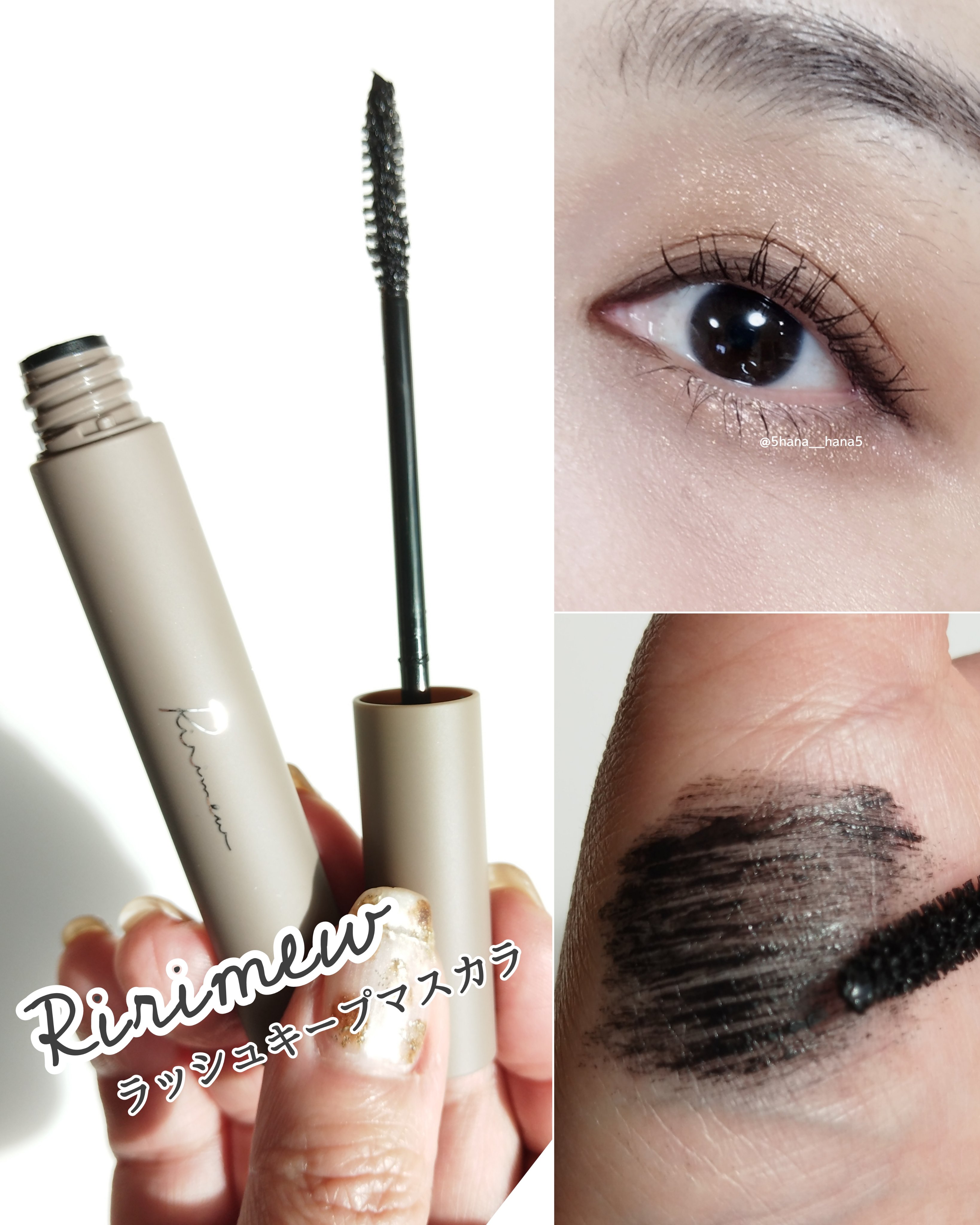 Ririmew
ラッシュキープマスカラ
全2色　￥1815（税込）

...................................

リリミュウから、ついにマスカラが発売に･･･📣

繊維なしでも毛先に長さをプラスし、根元からカ