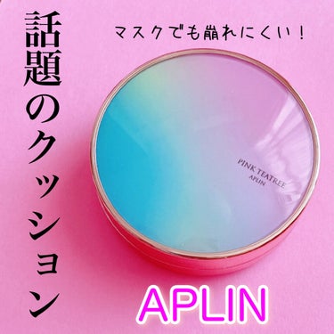 ピンクティーツリーカバークッション/APLIN/クッションファンデーションを使ったクチコミ（1枚目）