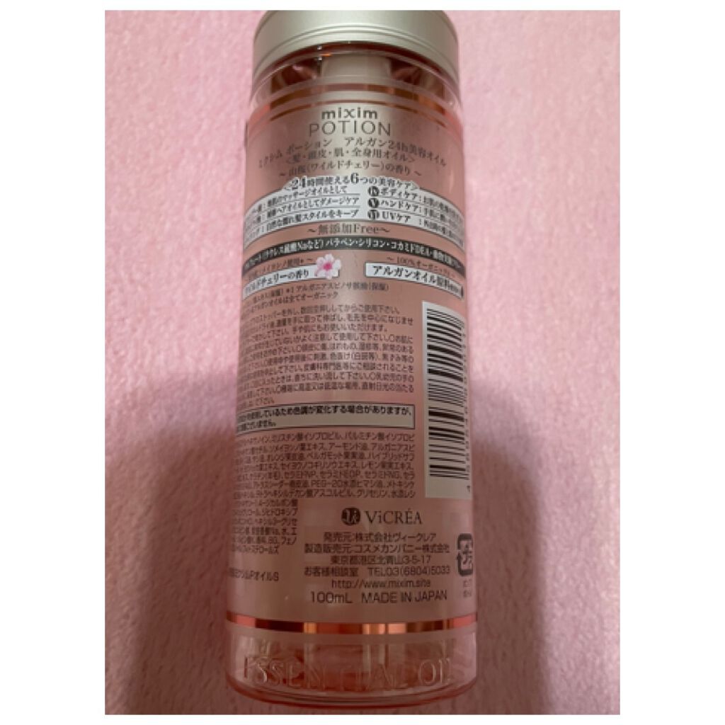 ミクシムポーション限定チェリーブロッサム アルガン24h美容オイル/mixim POTION/ヘアオイルを使ったクチコミ(2枚目)