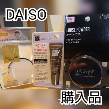 リキッドファンデーションパフ ベルト付き/DAISO/パフ・スポンジを使ったクチコミ（1枚目）