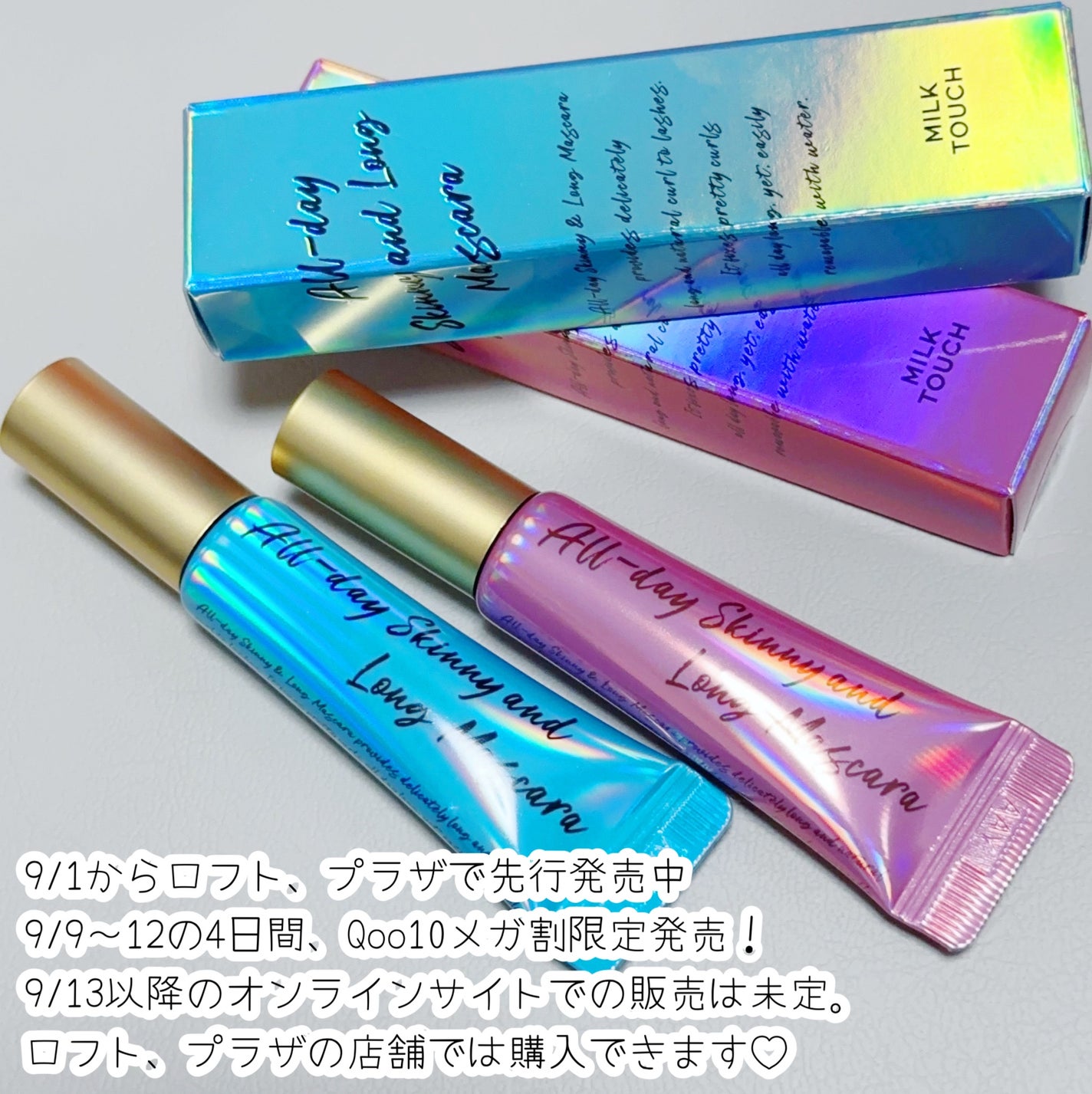 オールデイ ロング アンド カール マスカラ/Milk Touch/マスカラを使ったクチコミ(5枚目)