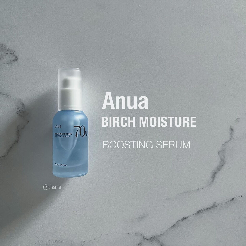 シラカバ70％水分ブースティングセラム/Anua/美容液を使ったクチコミ（1枚目）