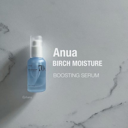 シラカバ70%水分ブースティングセラム/Anua/美容液を使ったクチコミ(1枚目)