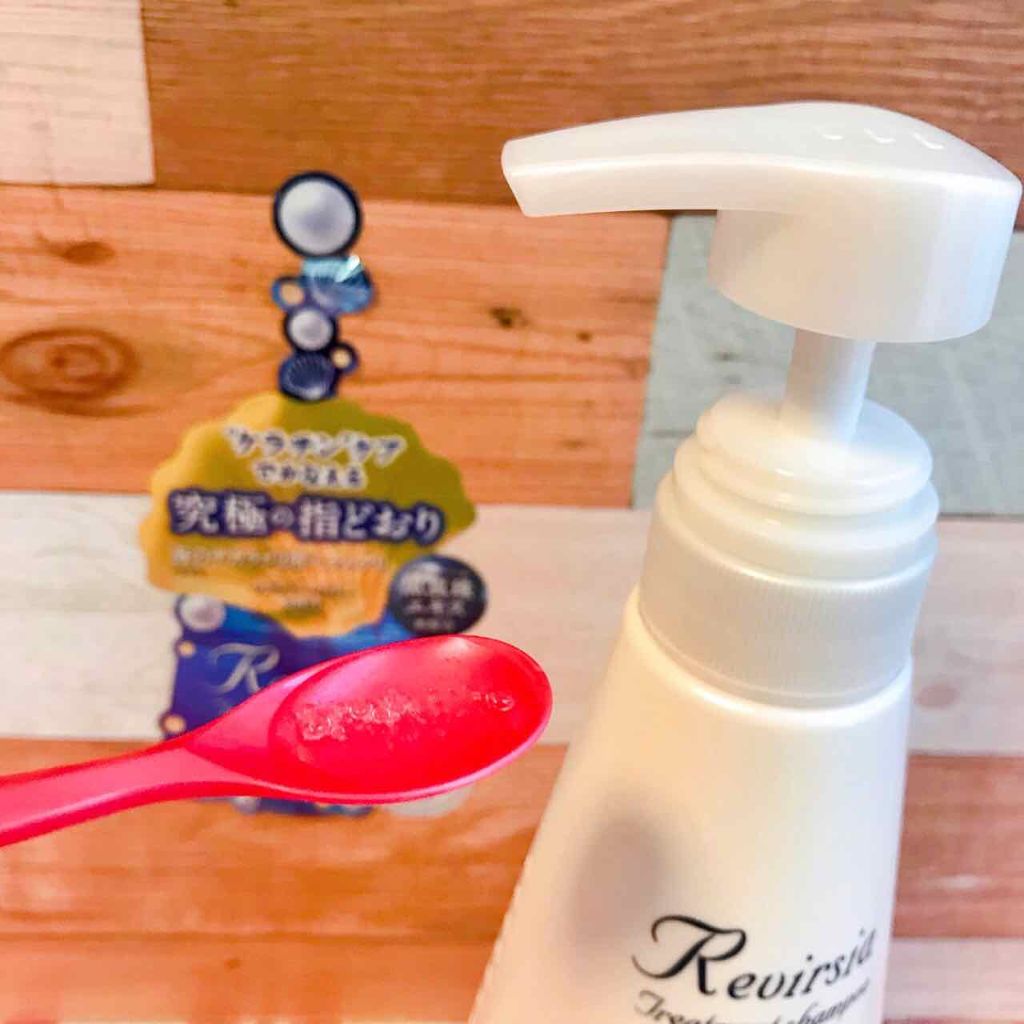 トリートメントシャンプーＮ/リヴァーシア/市販シャンプーを使ったクチコミ（2枚目）