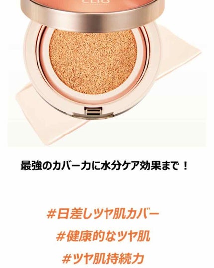 M クッション ファンデーション(プロカバー)/MISSHA/クッションファンデーションを使ったクチコミ(4枚目)