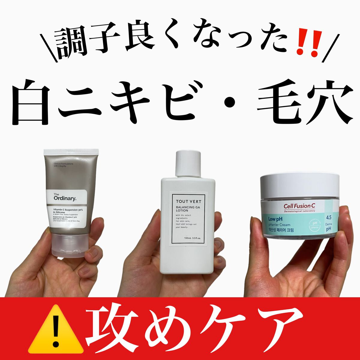 vitamin c suspension 30% in silicone/The Ordinary/美容液を使ったクチコミ（1枚目）