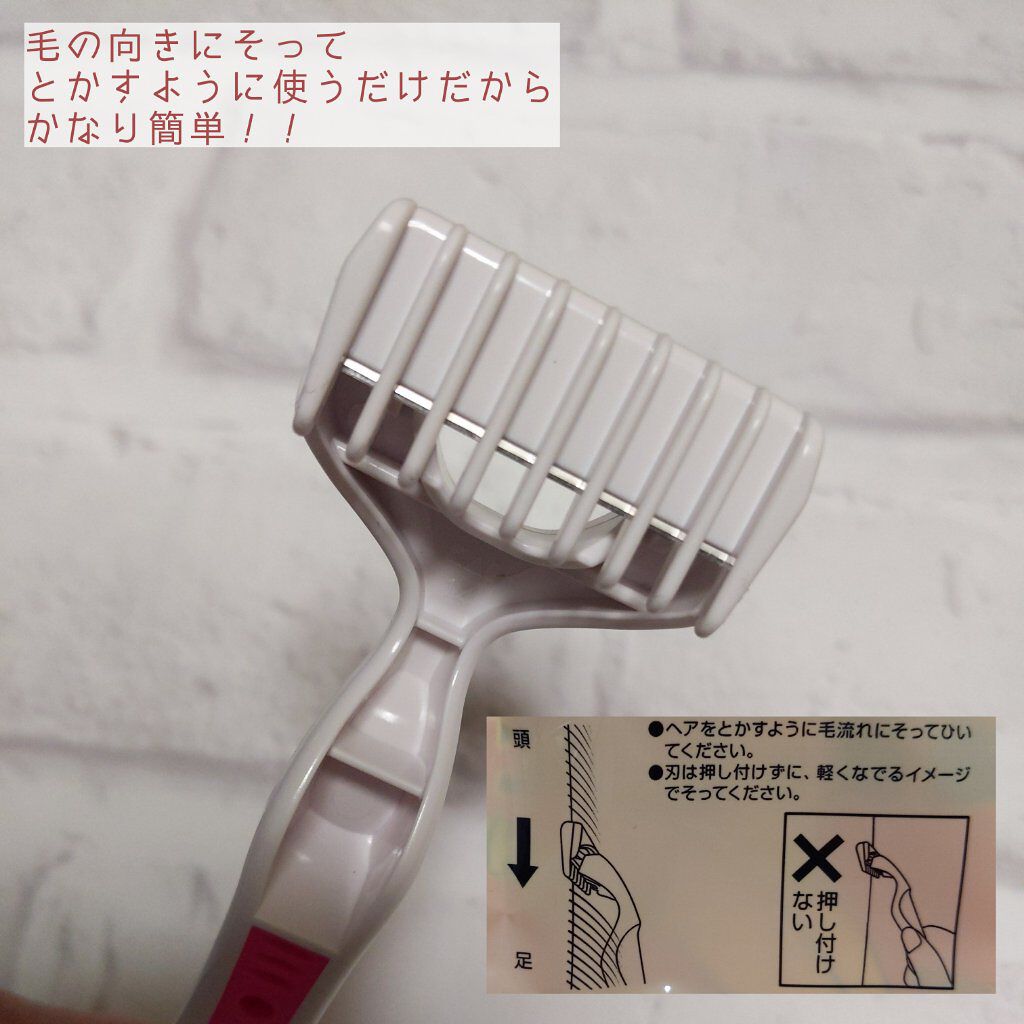 ビキニトリマー/貝印/ボディグッズを使ったクチコミ（3枚目）