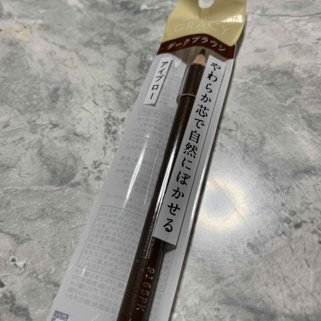 アイブローペンシル(ソフト)/グレイシィ/アイブロウペンシルを使ったクチコミ(1枚目)