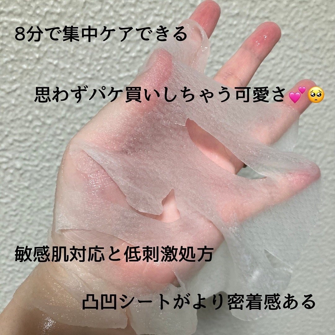 ごめんね素肌マスク/クリアターン/シートマスク・パックを使ったクチコミ(3枚目)